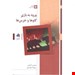 رقعی