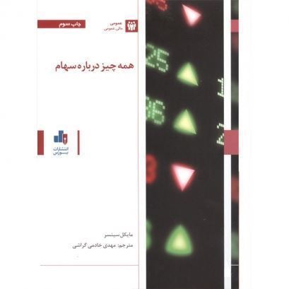 رقعی