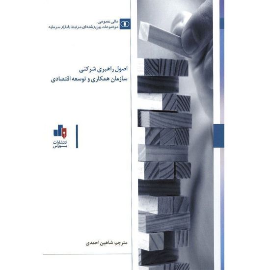 رقعی