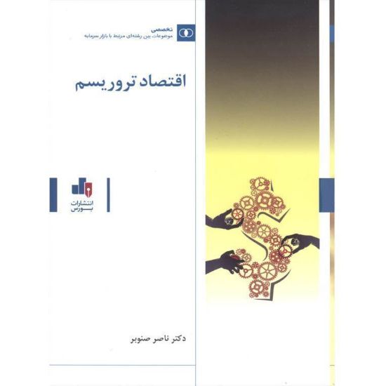 رقعی