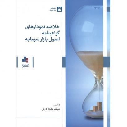 رحلی
