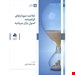 رحلی