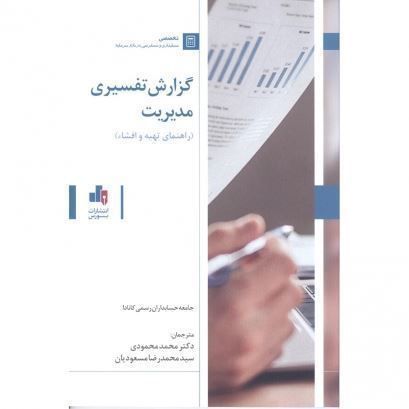 رقعی