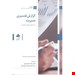 رقعی