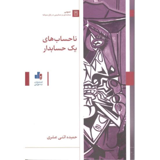 رقعی