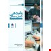 رقعی