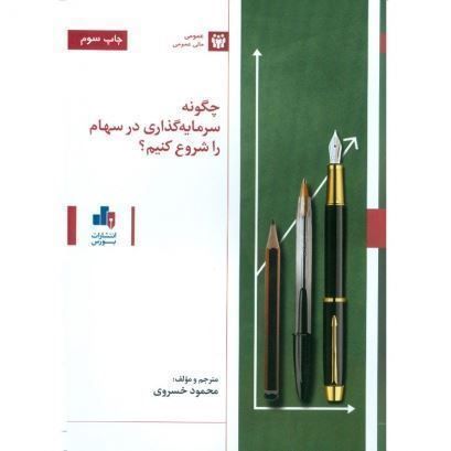 رقعی