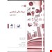 رحلی