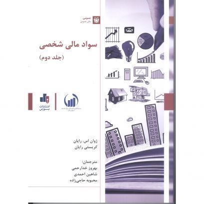 رحلی