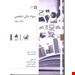 رحلی