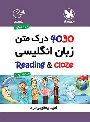 جیبی سیمی