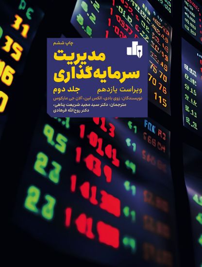 رحلی
