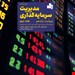 رحلی