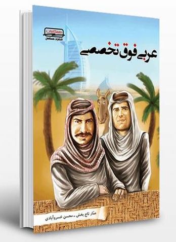 رحلی
