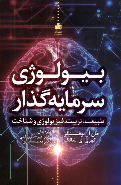 رقعی