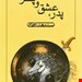 رقعی