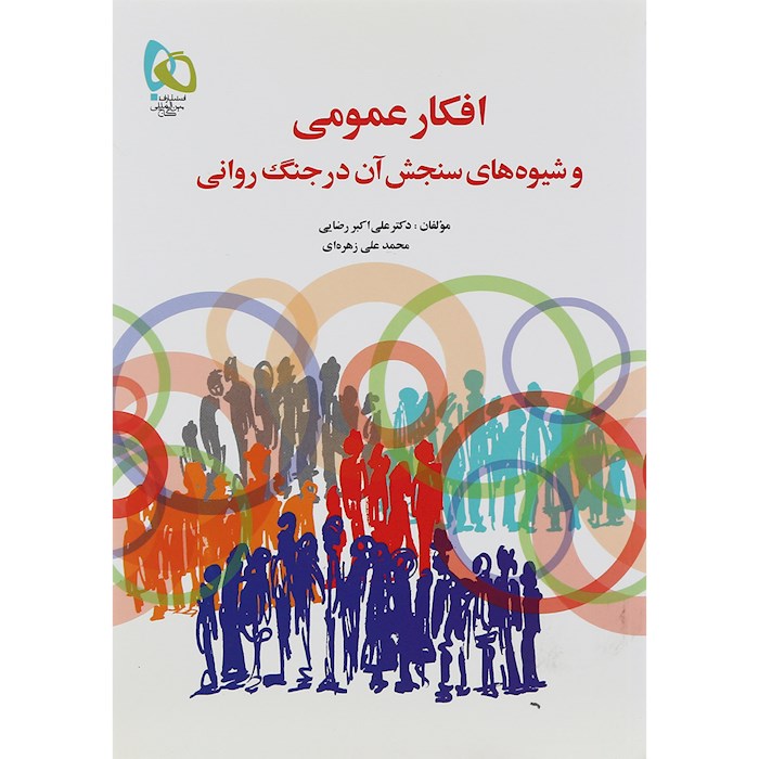 وزیری