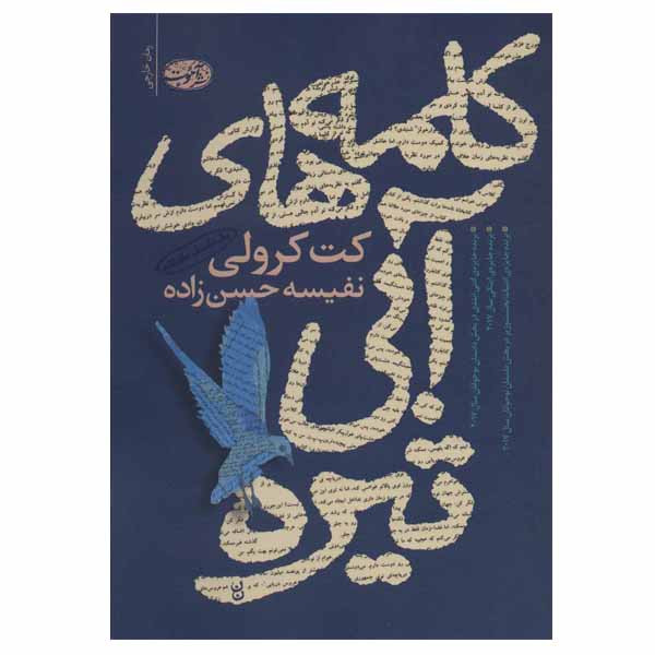 رقعی