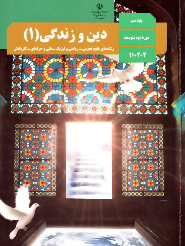 چاپ ۹۶