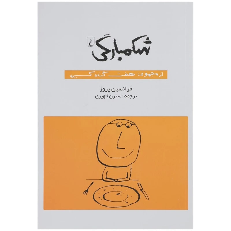 رقعی