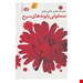 رقعی