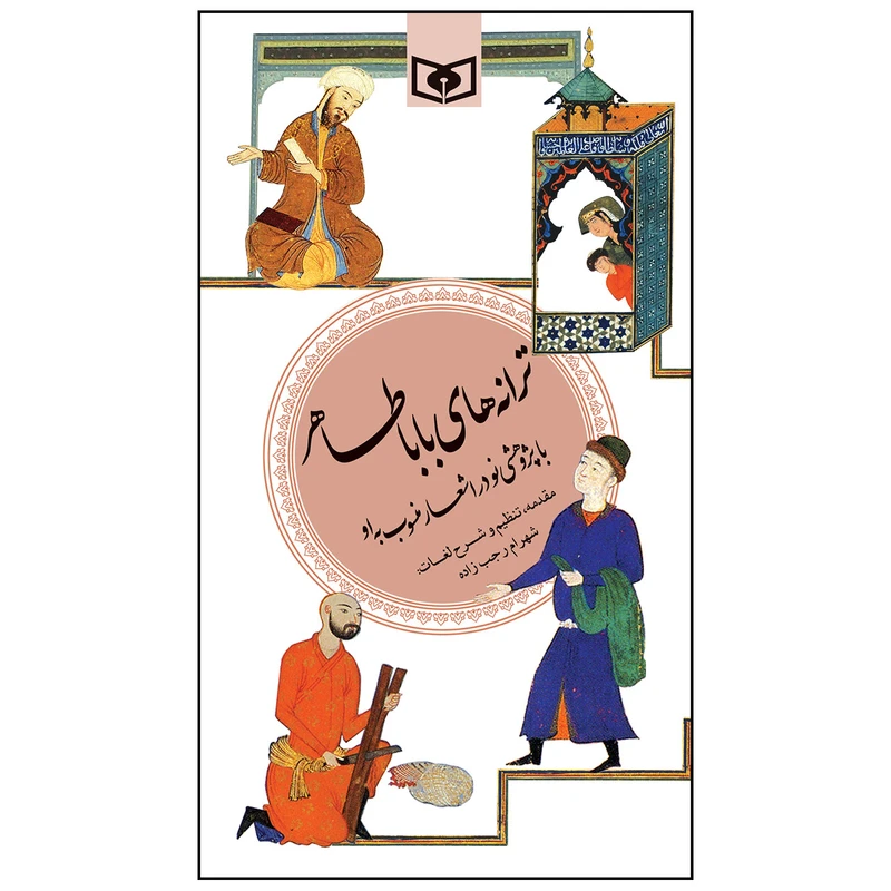 پالتویی