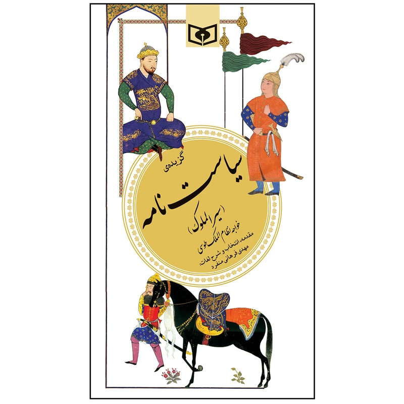 پالتویی