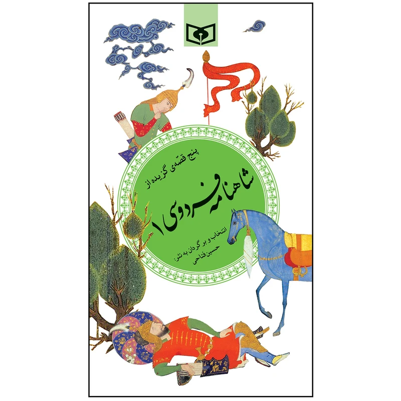 پالتویی