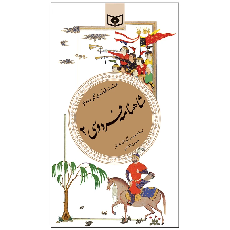 پالتویی