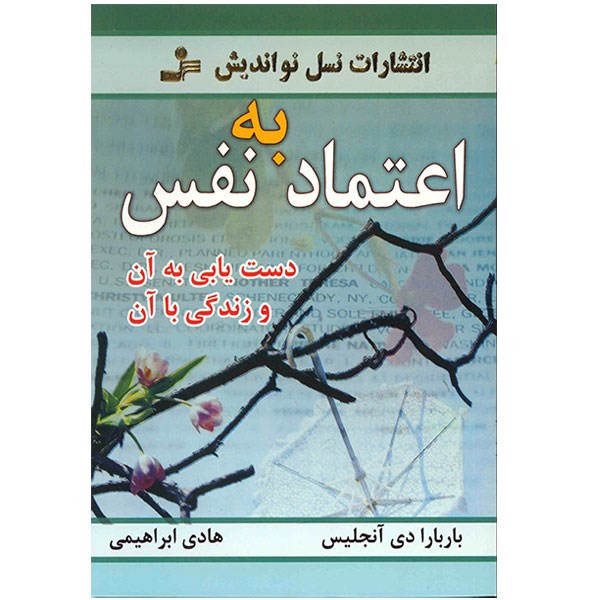 رقعی