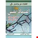 رقعی