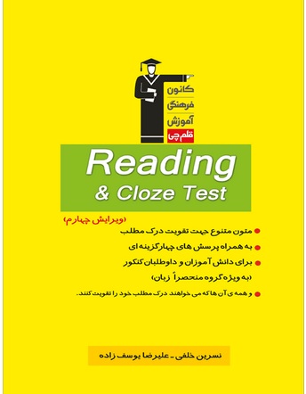 رقعی ۹۶