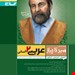 قدیم