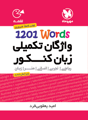 جیبی سیمی