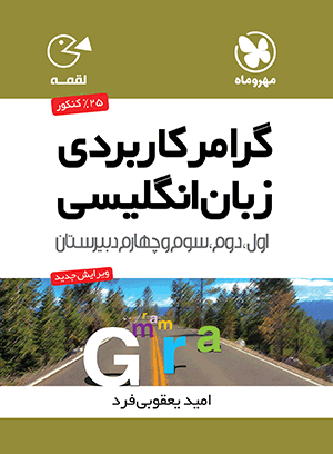 سیمی