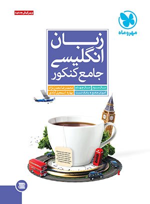 رحلی