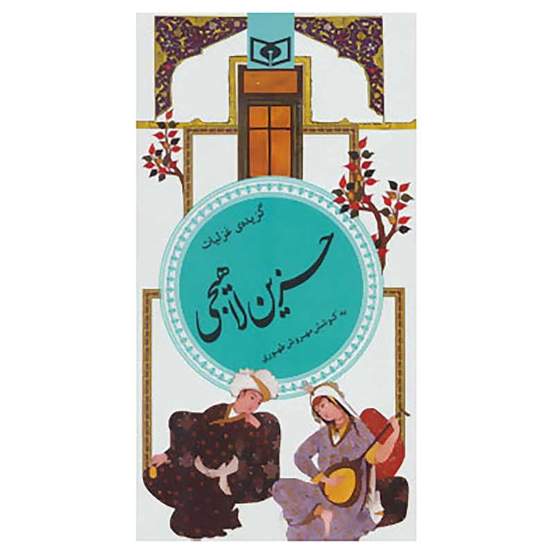 پالتویی