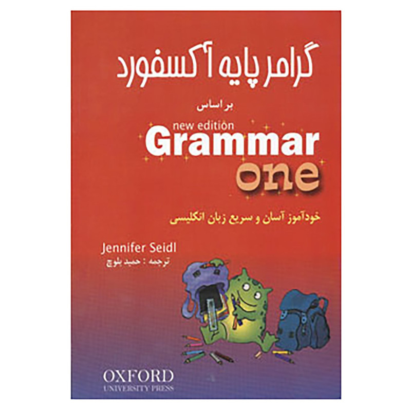 رحلی ۳جلدی