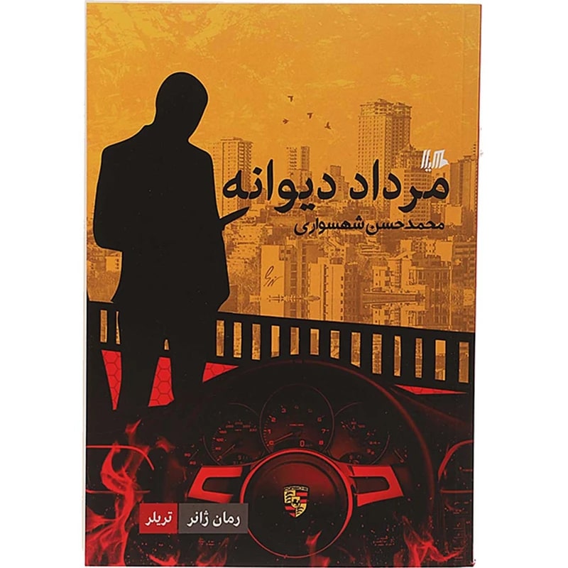رقعی
