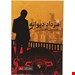 رقعی