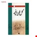 رقعی