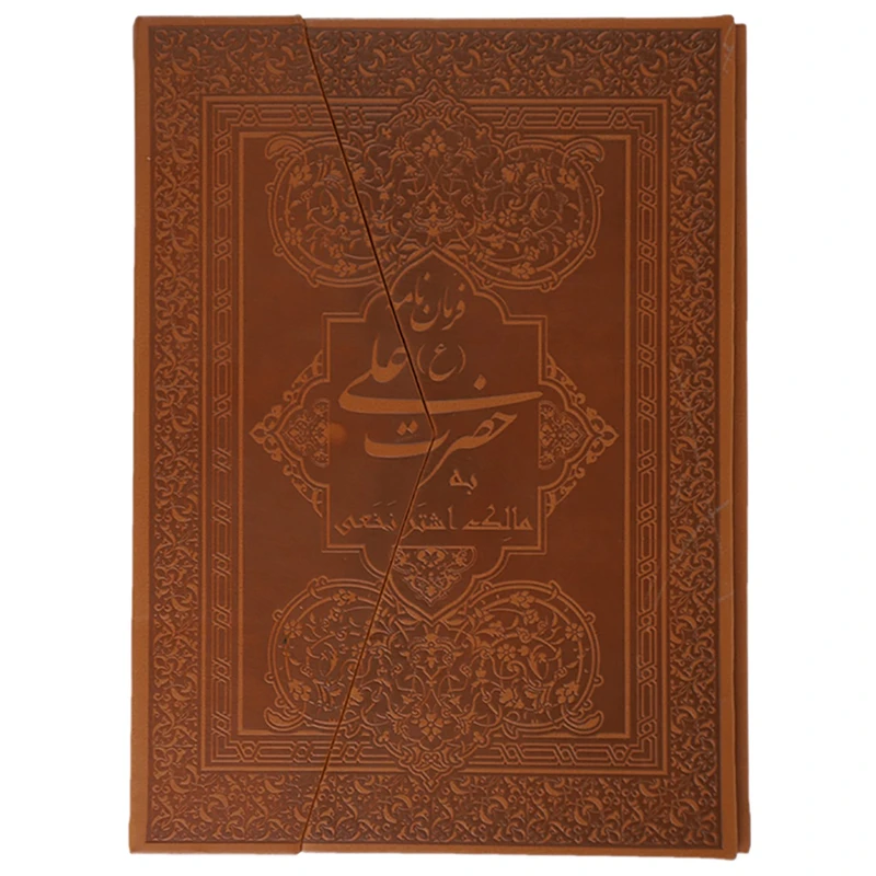 رحلی
