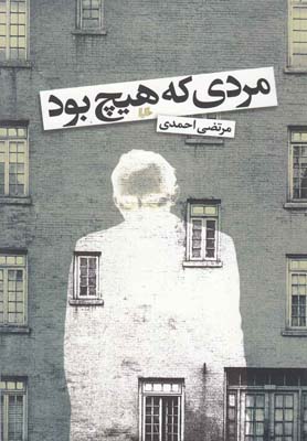 رقعی