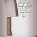 رقعی