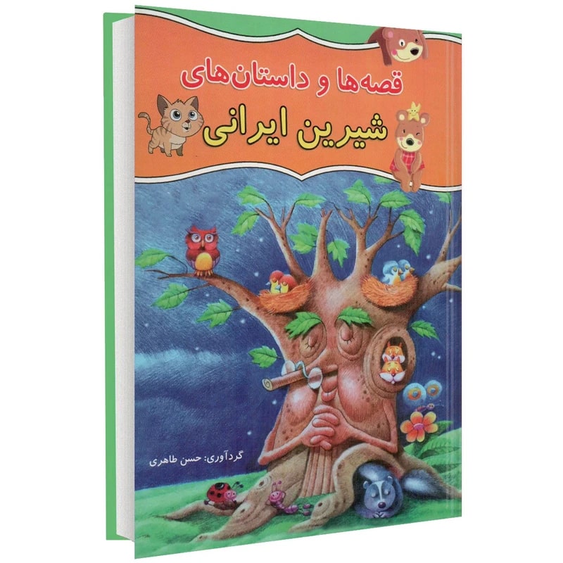 وزیری