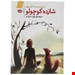 رقعی