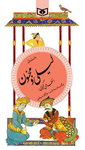 پالتویی