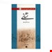 رقعی