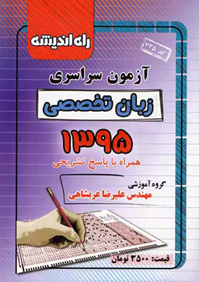 رحلی