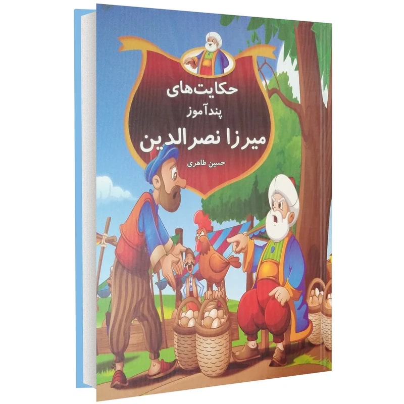 وزیری